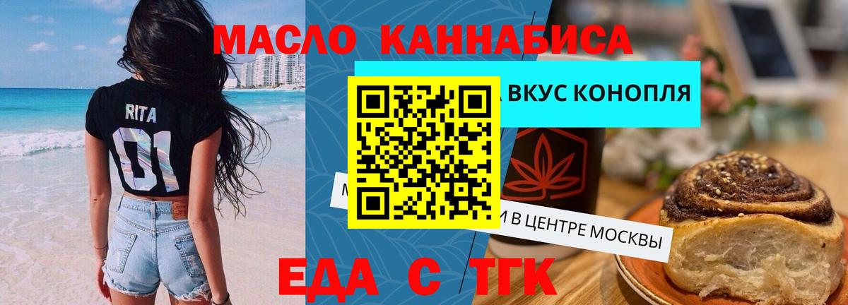 Черкесск  Canna-Cookies конопля  Вход с VPN 