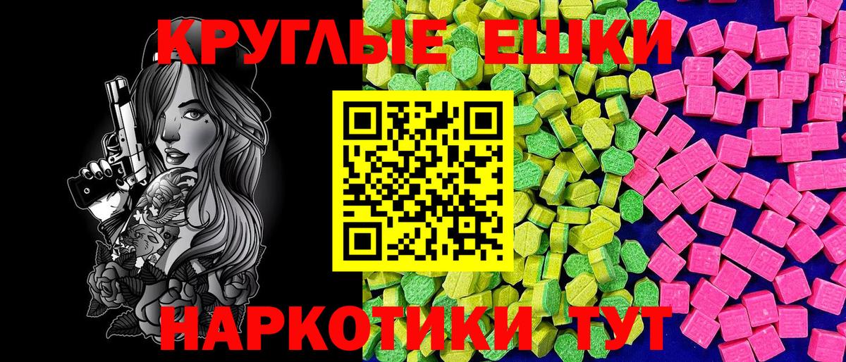 hydra как зайти  что такое   Экстази  Черкесск  Вход с VPN  ЭКСТАЗИ 280мг  ЭКСТАЗИ таблы 