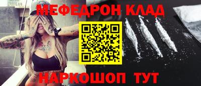 каннабис Комсомольск-на-Амуре