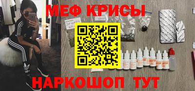 меф VHQ Конаково