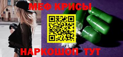 каннабис Комсомольск-на-Амуре