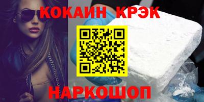 меф VHQ Конаково