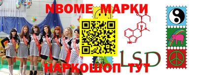 каннабис Комсомольск-на-Амуре