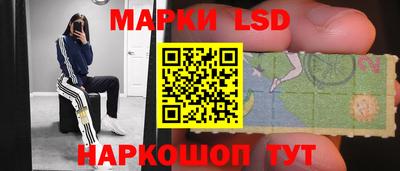 каннабис Комсомольск-на-Амуре