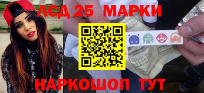 каннабис Комсомольск-на-Амуре