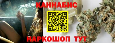 каннабис Комсомольск-на-Амуре
