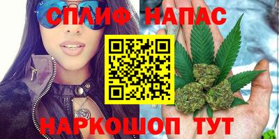 каннабис Комсомольск-на-Амуре