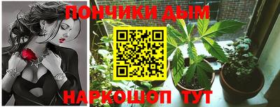 каннабис Комсомольск-на-Амуре