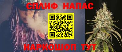 каннабис Комсомольск-на-Амуре