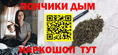 каннабис Комсомольск-на-Амуре