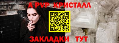 меф VHQ Конаково