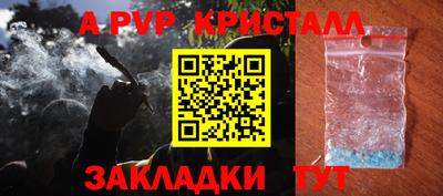 меф VHQ Конаково