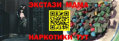 меф VHQ Конаково