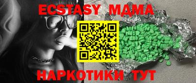 мяу мяу мука Коммунар