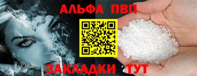 меф VHQ Конаково