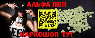 каннабис Комсомольск-на-Амуре