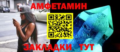 меф VHQ Конаково