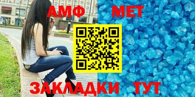 меф VHQ Конаково