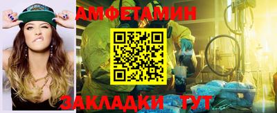 мяу мяу мука Коммунар