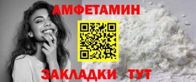мяу мяу мука Коммунар