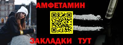 меф VHQ Конаково