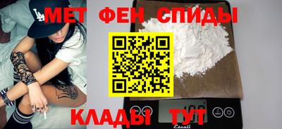 мяу мяу мука Коммунар