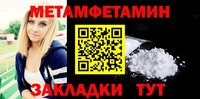 меф VHQ Конаково