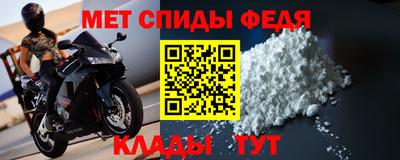 мяу мяу мука Коммунар
