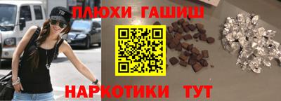 каннабис Комсомольск-на-Амуре