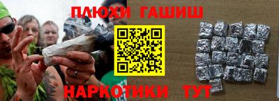 меф VHQ Конаково