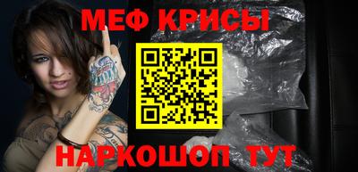 мяу мяу мука Коммунар