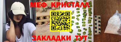 мяу мяу мука Коммунар