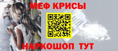 мяу мяу мука Коммунар