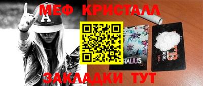 каннабис Комсомольск-на-Амуре