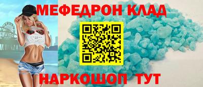 каннабис Комсомольск-на-Амуре
