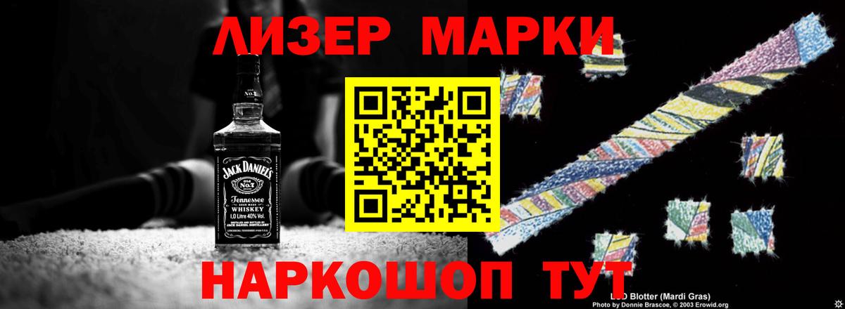 Лсд 25 экстази кислота Черкесск