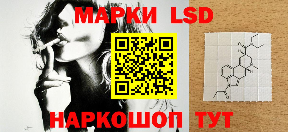Черкесск  Лсд 25 экстази ecstasy  Вход с VPN 