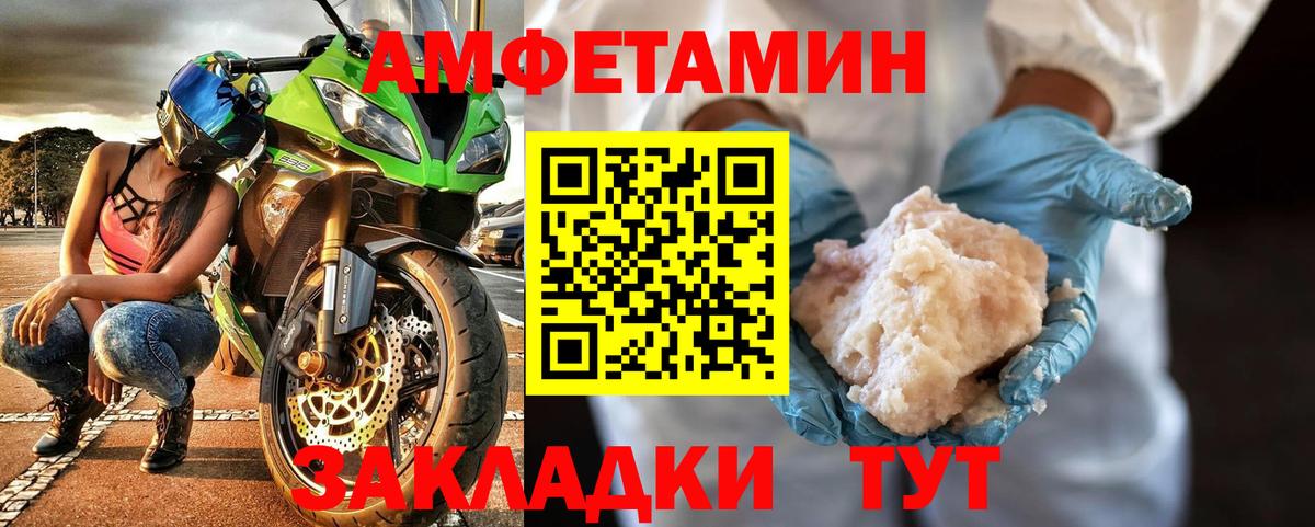 Черкесск  Первитин витя  Вход с VPN 
