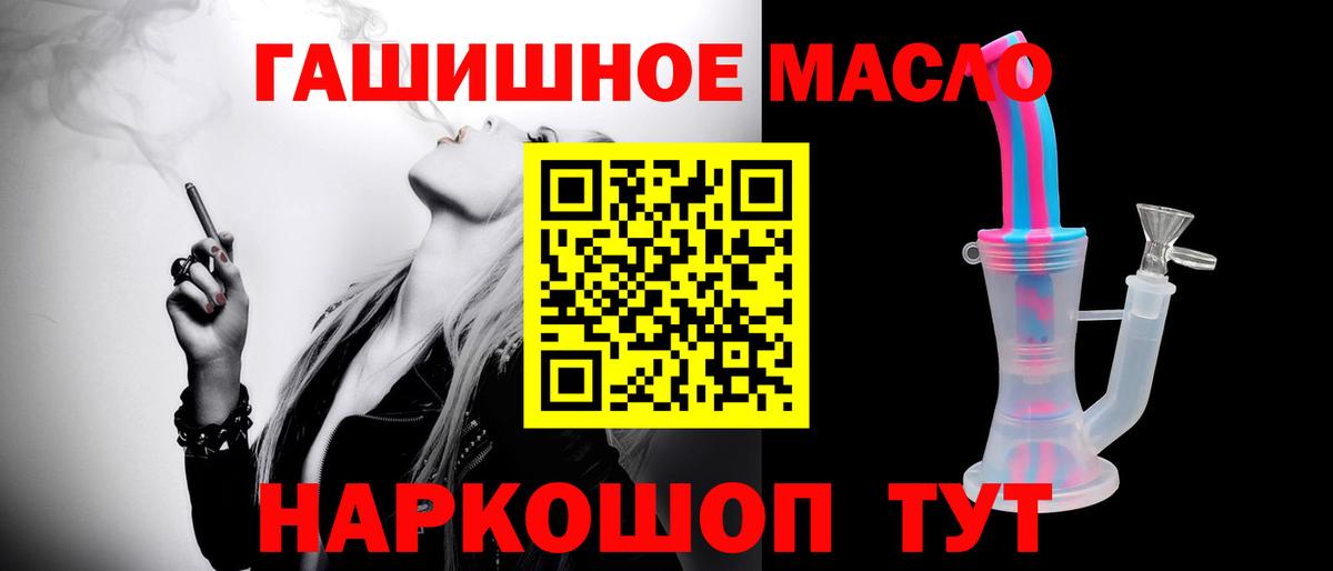 Дистиллят ТГК жижа Черкесск