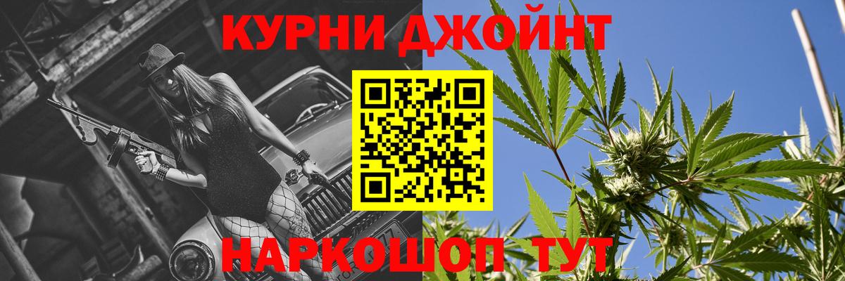 Марихуана THC 21%  Бошки Шишки Bruce Banner  Черкесск  Вход с VPN  Конопля марихуана 